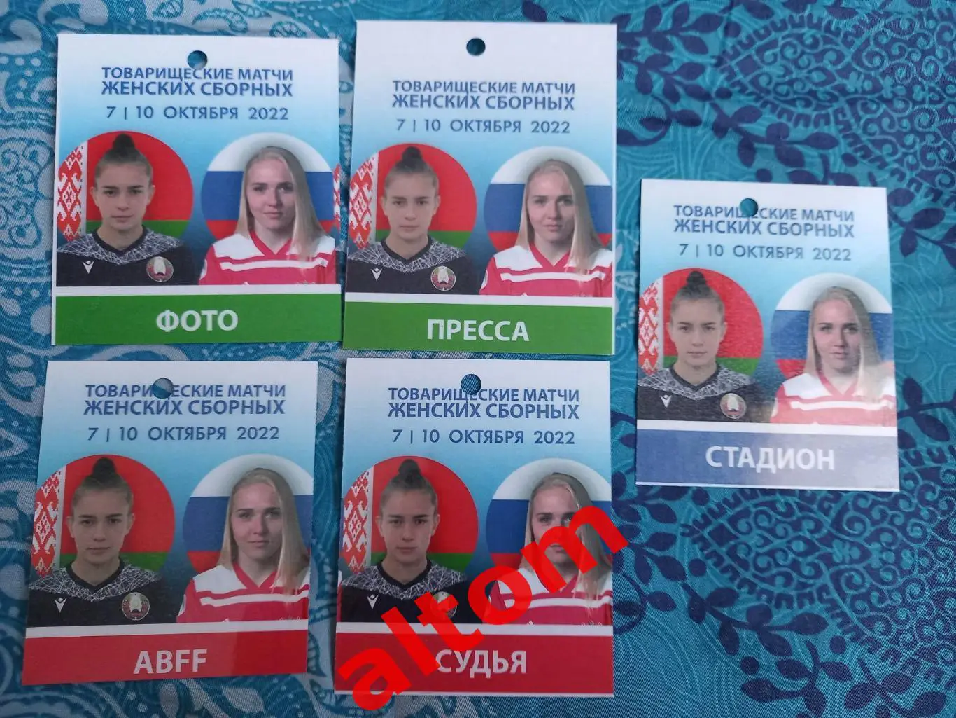 Беларусь Россия национальные сборные женщины 2022 Минск аккреды