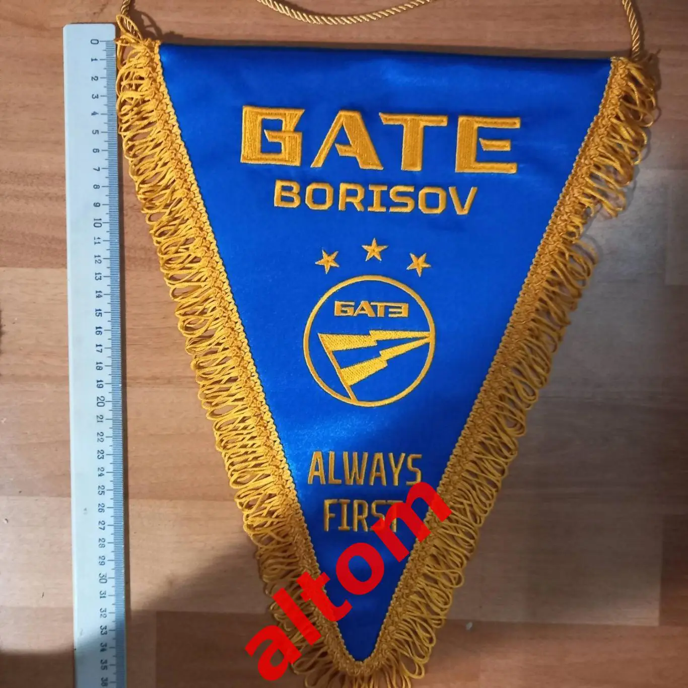 БАТЭ Борисов вымпел 2022 Беларусь