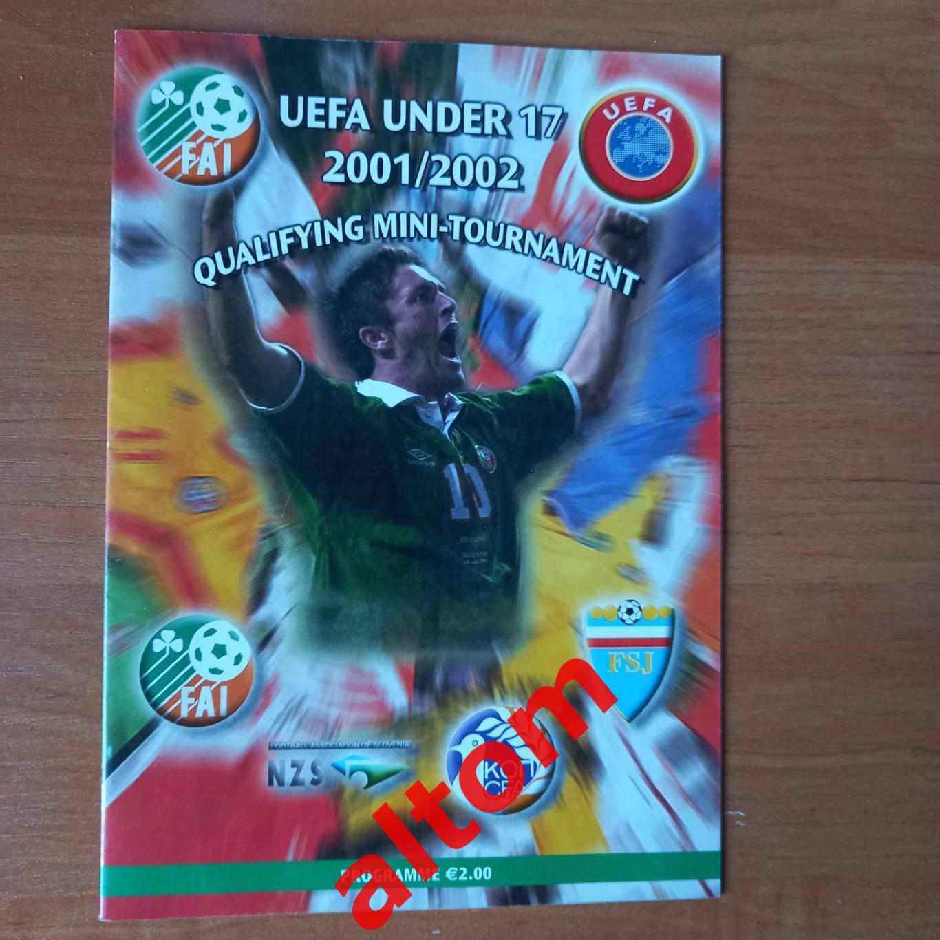 УЕФА 2001/2002 U-17 юноши Ирландия, Югославия, Кипр, Словения