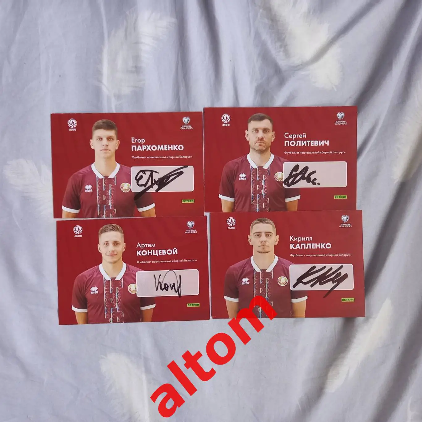 Национальная сборная Беларуси с автографами. 2023. Оригинал! 4 штуки