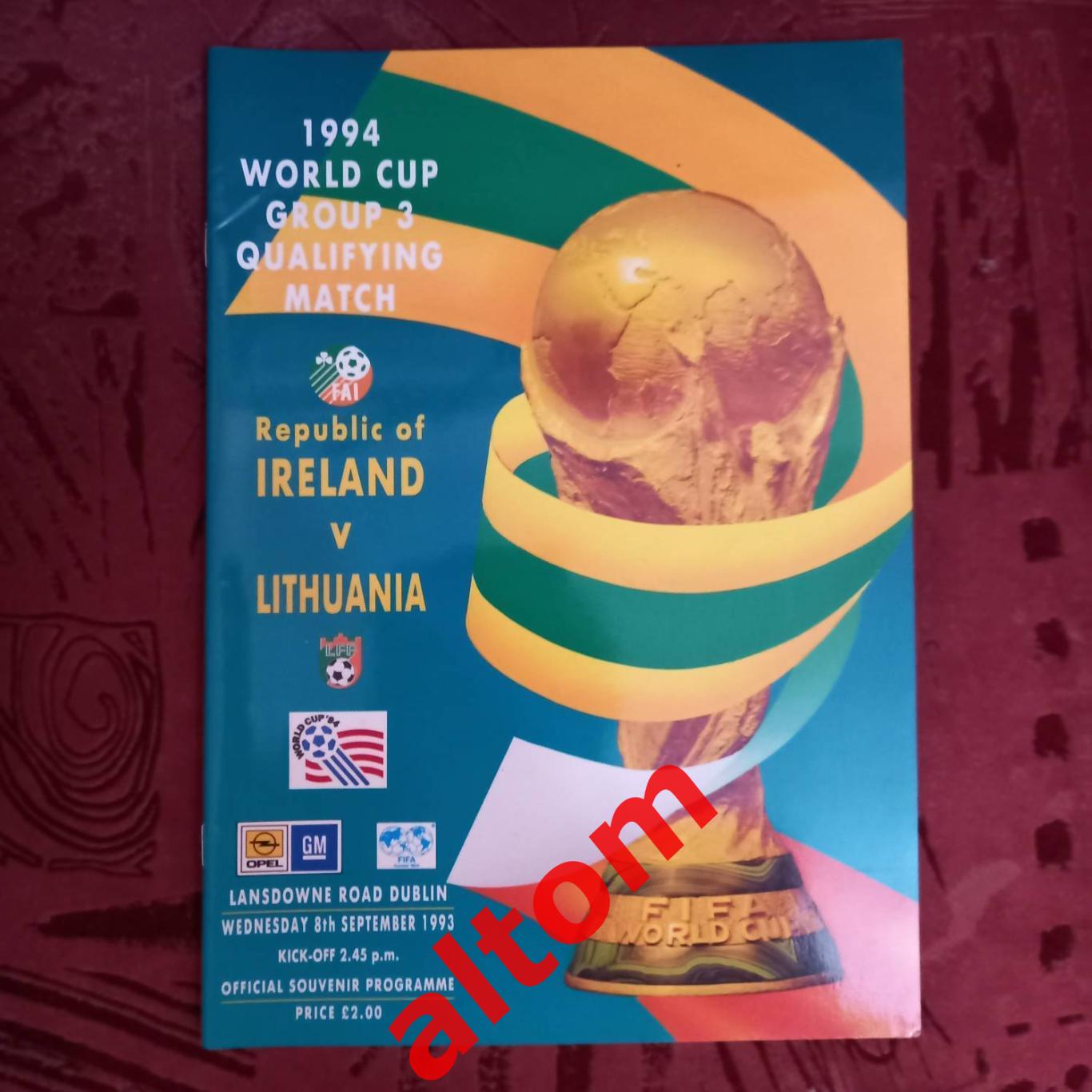Ирландия Литва 1993 чемпионат мира
