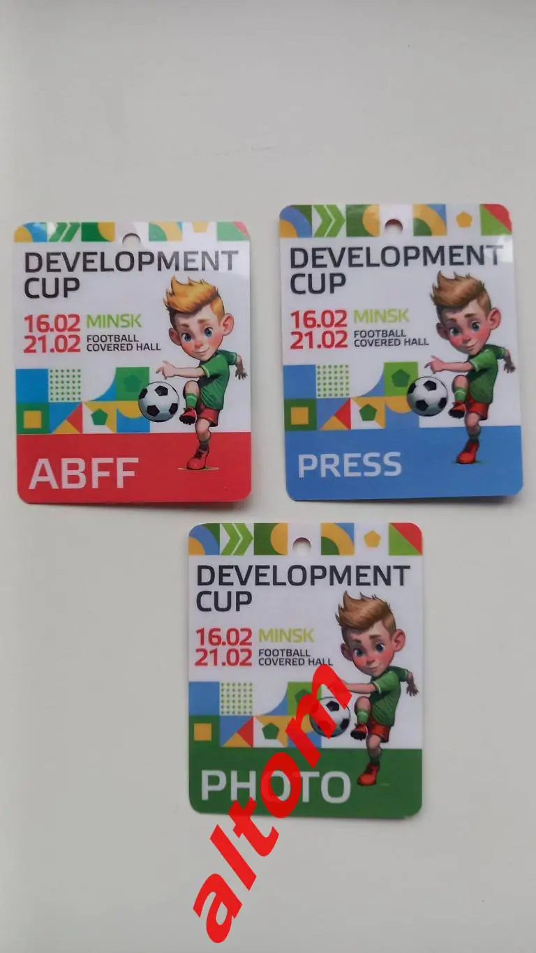 Беларусь, Россия, Казахстан, Узбекистан 2025 Турнир развития Минск