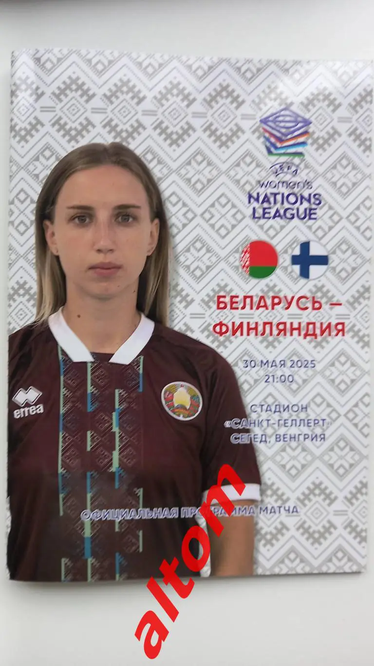 Беларусь Финляндия 2025 женщины