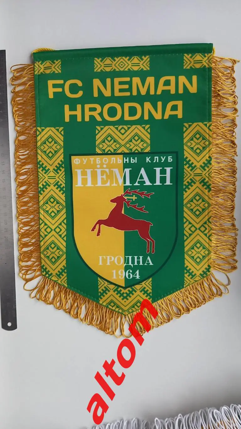 Неман Гродно 1964 Беларусь с бахрамой