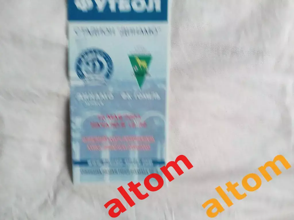 2003 Динамо Минск Беларусь ФК Гомель