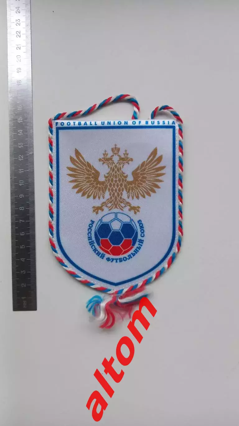Россия РФС вымпел