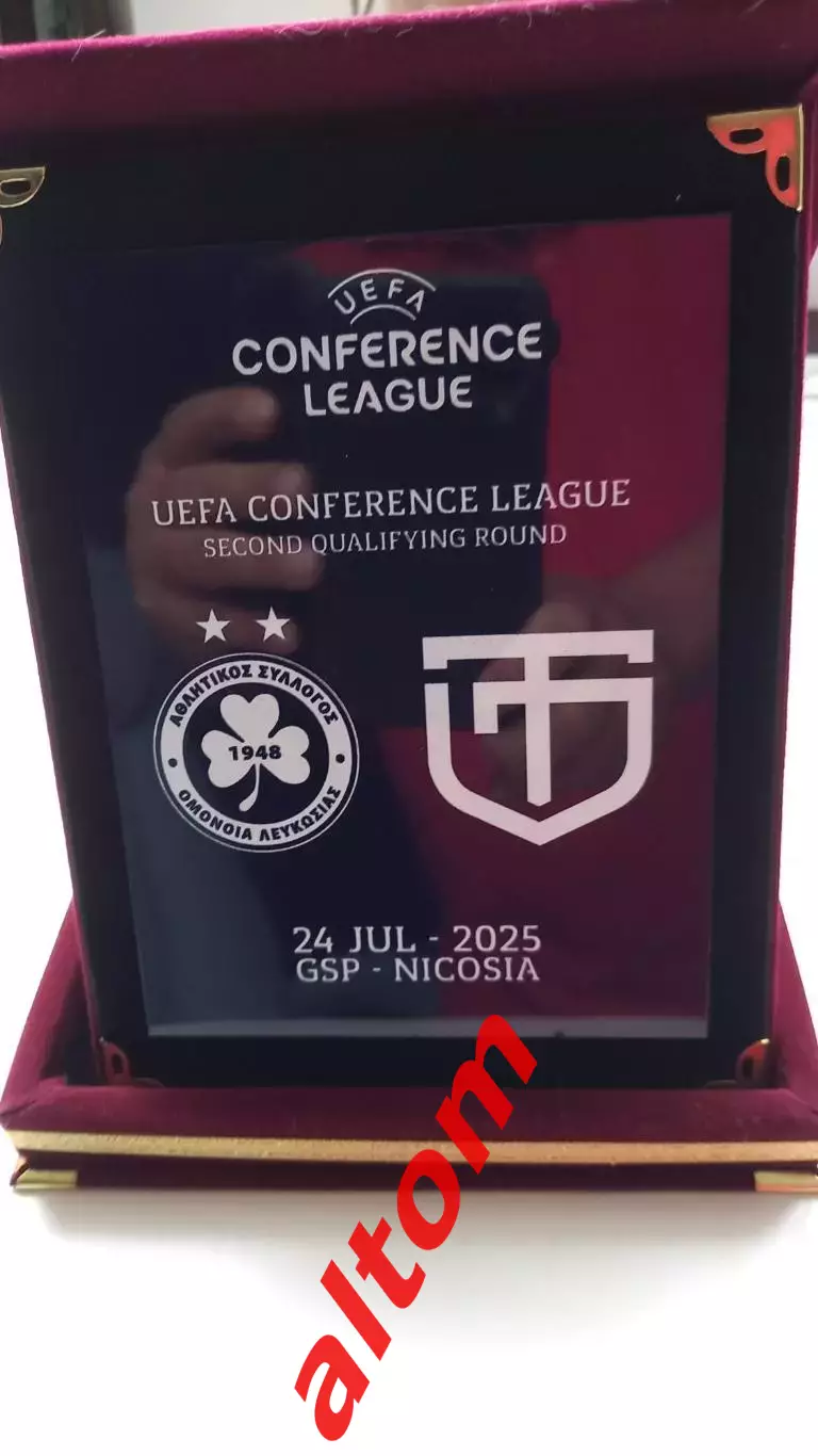 Омония Кипр Торпедо Кутаиси Грузия 2025 Лига конференций УЕФА