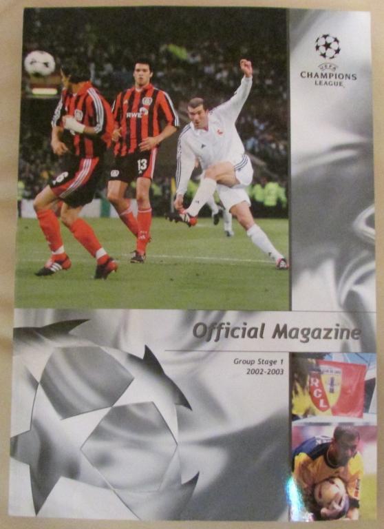 Официальное издание УЕФА к Лиге Чемпионов 2002/03. Групповой этап.