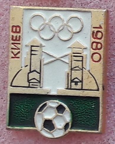 Олимпиада 1980 футбол Киев.