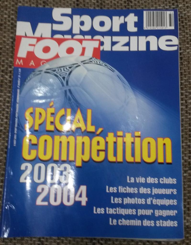 Журнал Foot magazine 2003-04 Бельгия