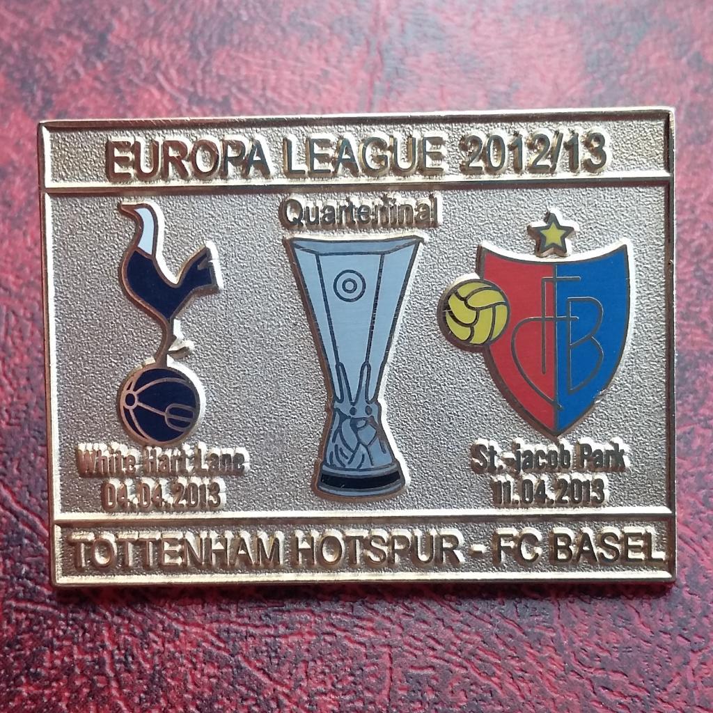 Лига Европы 2012-13 четвертьфинал. Тоттенхэм Хотспур - Базель.