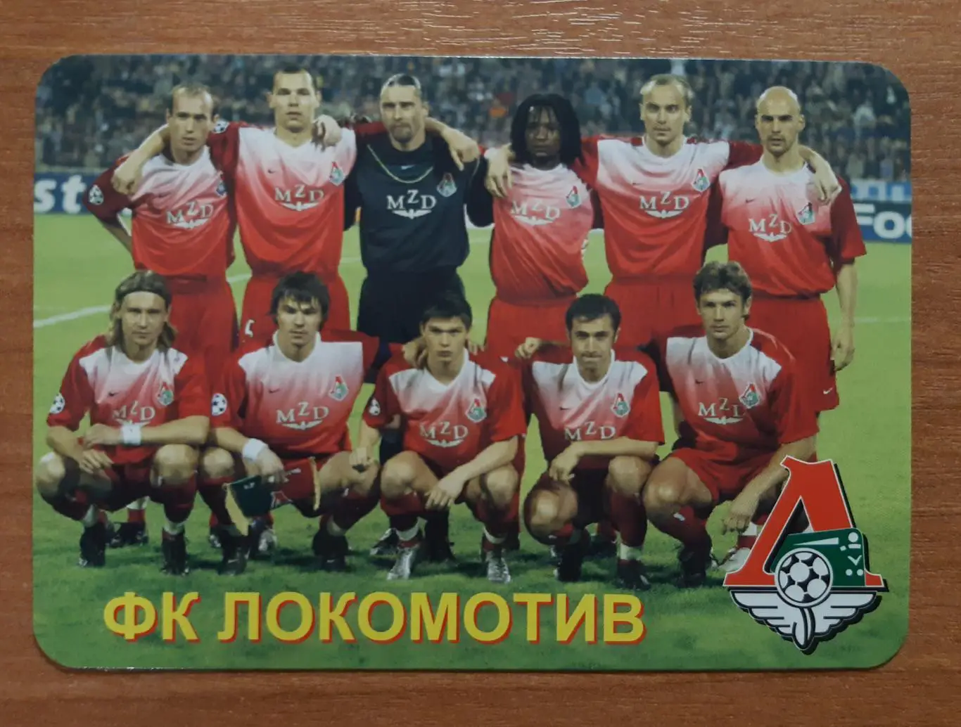 Календарик Локомотив. В мире футбола.