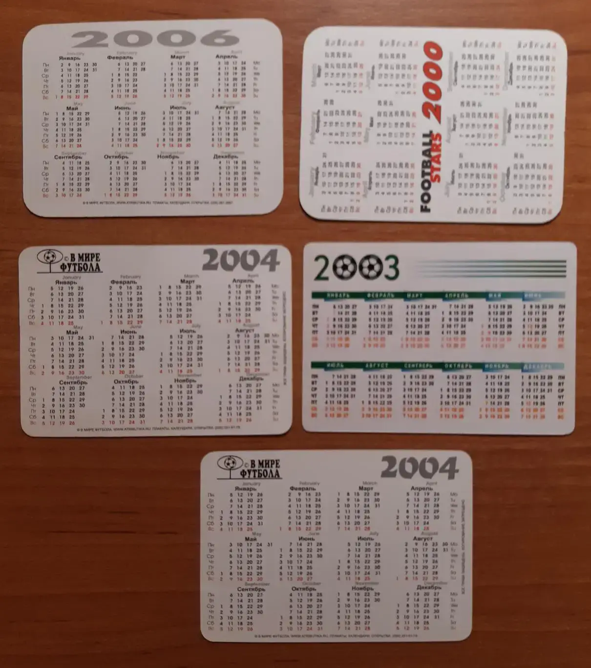 Календарики Ювентус. На выбор. 1
