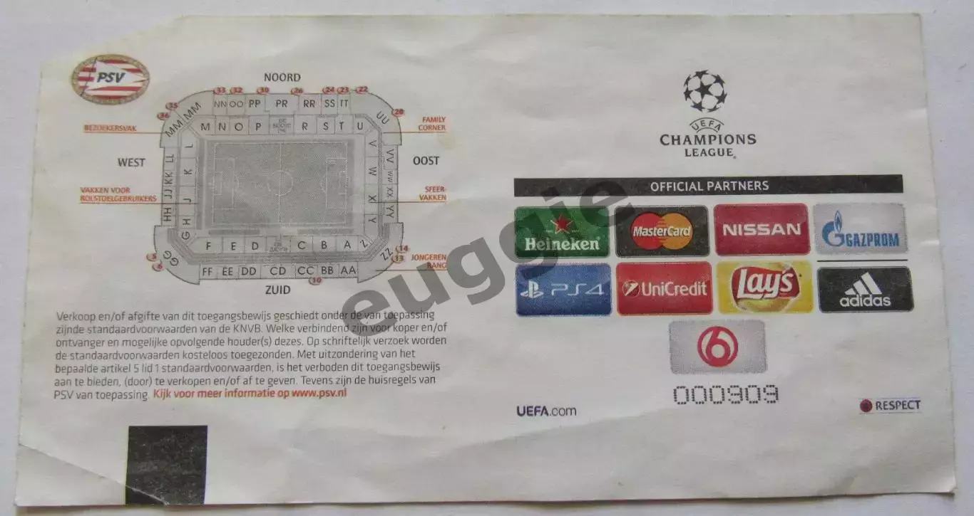 футбол ПСВ - ЦСКА Лига Чемпионов 2015 1