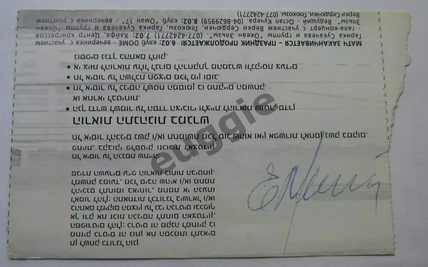 ЦСКА - Динамо Киев кубок первого канала 2006 1