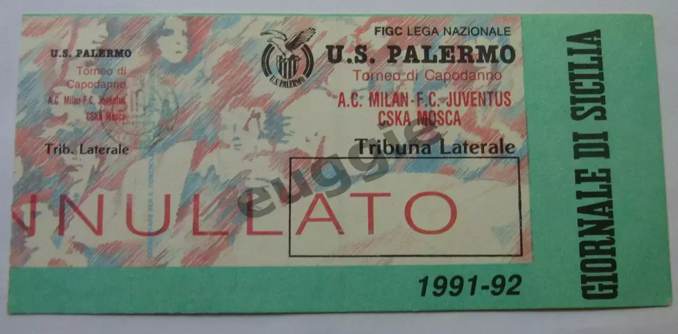 ЦСКА - Палермо 1991/1992 товарищеский матч
