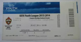 ЦСКА - ПСЖ 2013/14 юношеская лига чемпионов