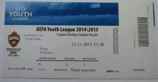 ЦСКА - Рома 2014/15 юношеская лига чемпионов