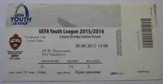 ЦСКА - ПСВ Эйндховен 2015/16 юношеская лига чемпионов