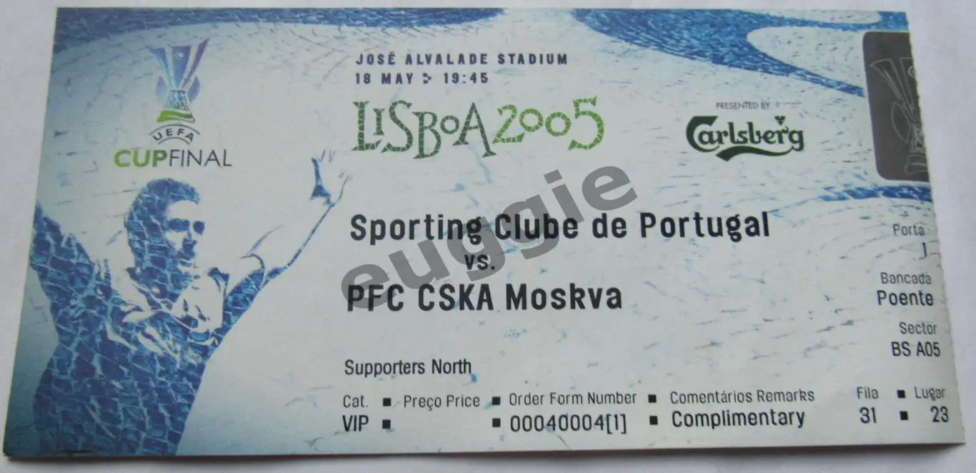 Спортинг - ЦСКА финал Кубка УЕФА 2005