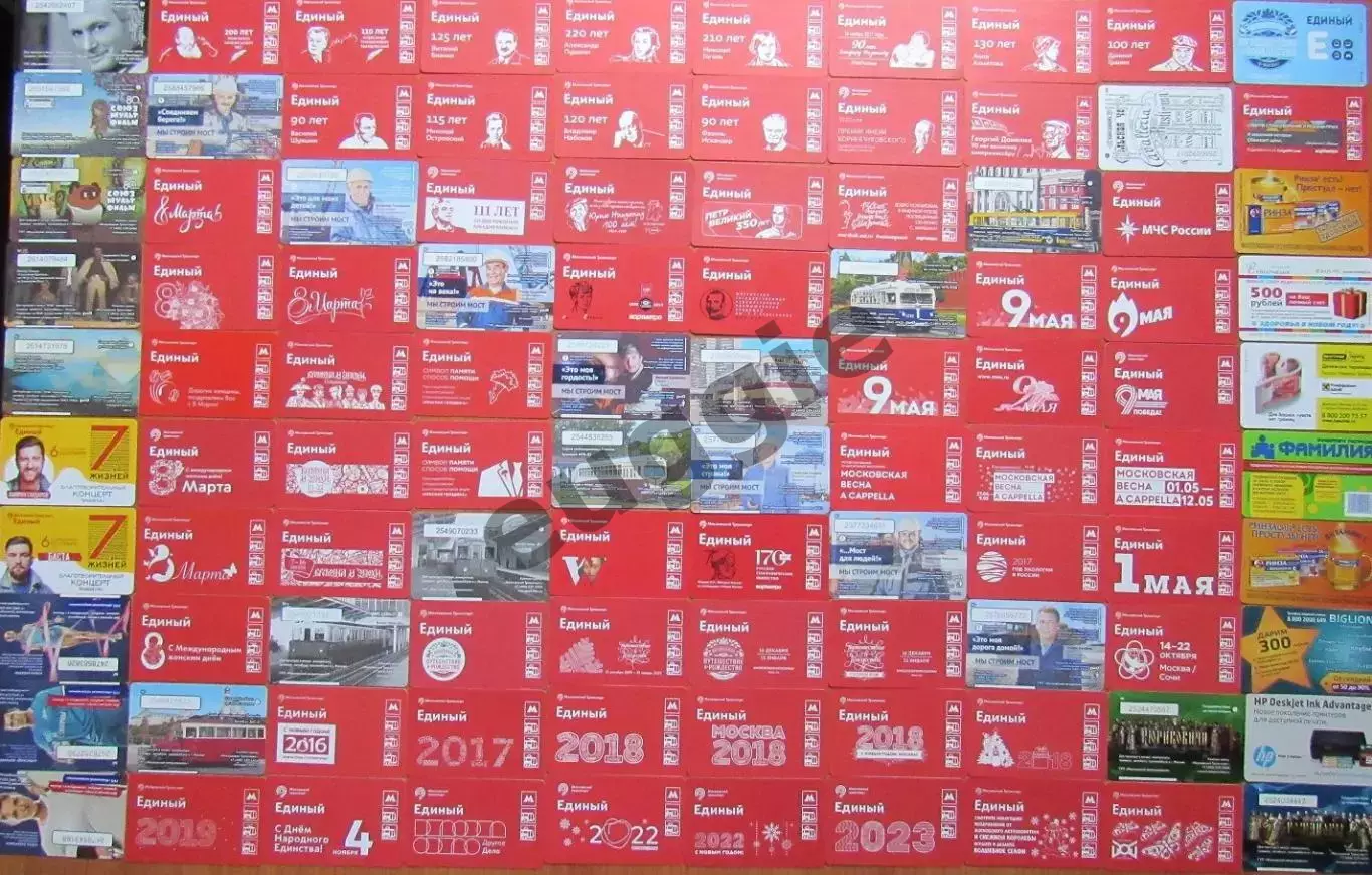 памятные билеты Московского метрополитена. 250 штук