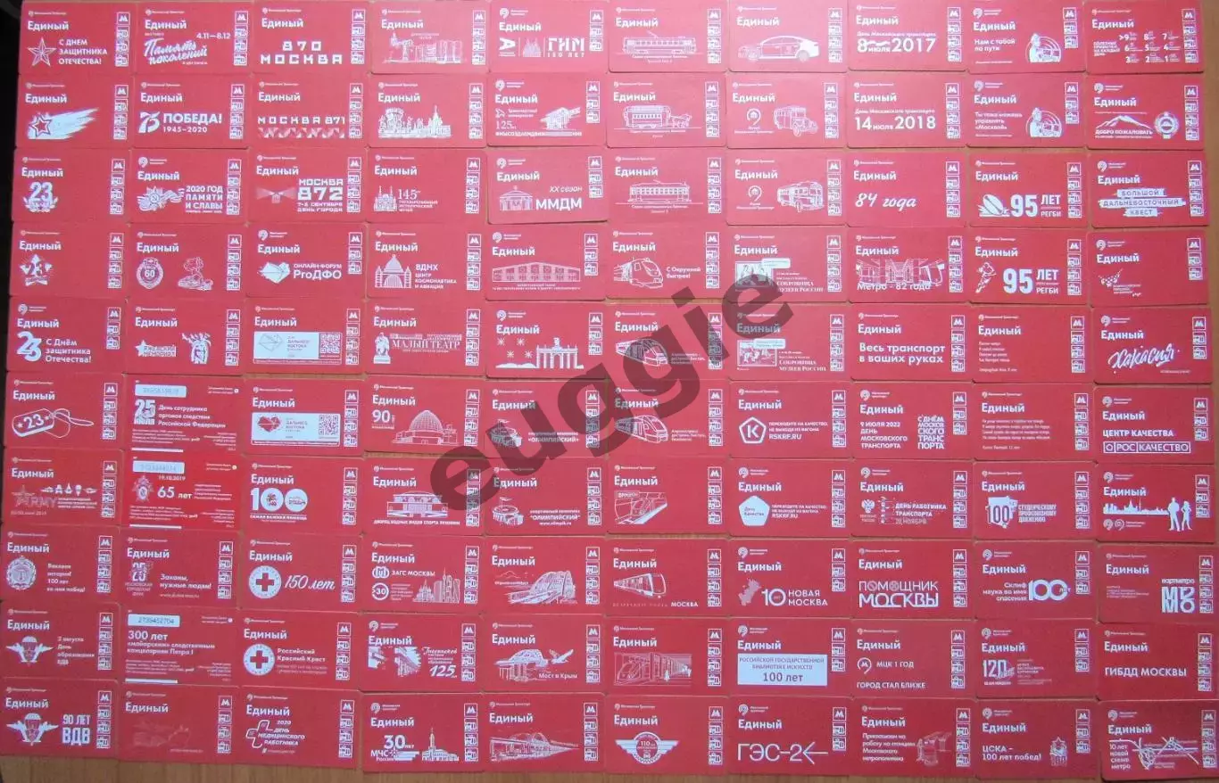 памятные билеты Московского метрополитена. 250 штук 1