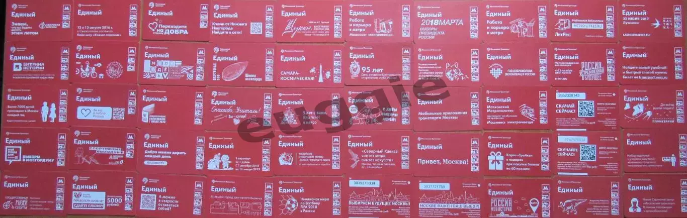 памятные билеты Московского метрополитена. 250 штук 2