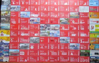 памятные билеты Московского метрополитена. 250 штук