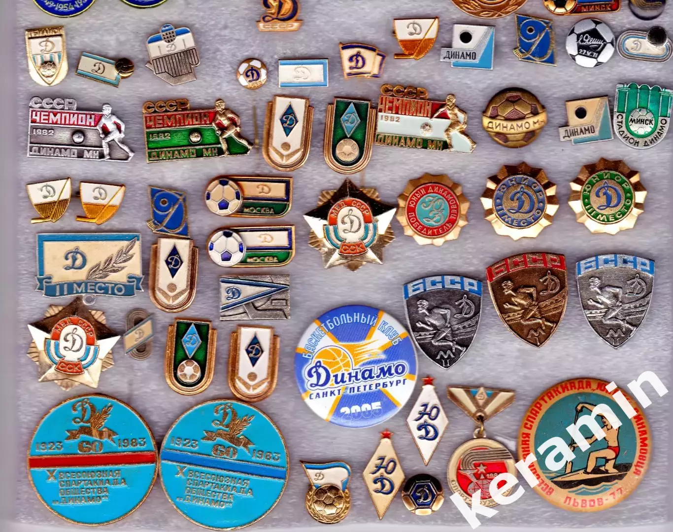 ДСО Динамо 1