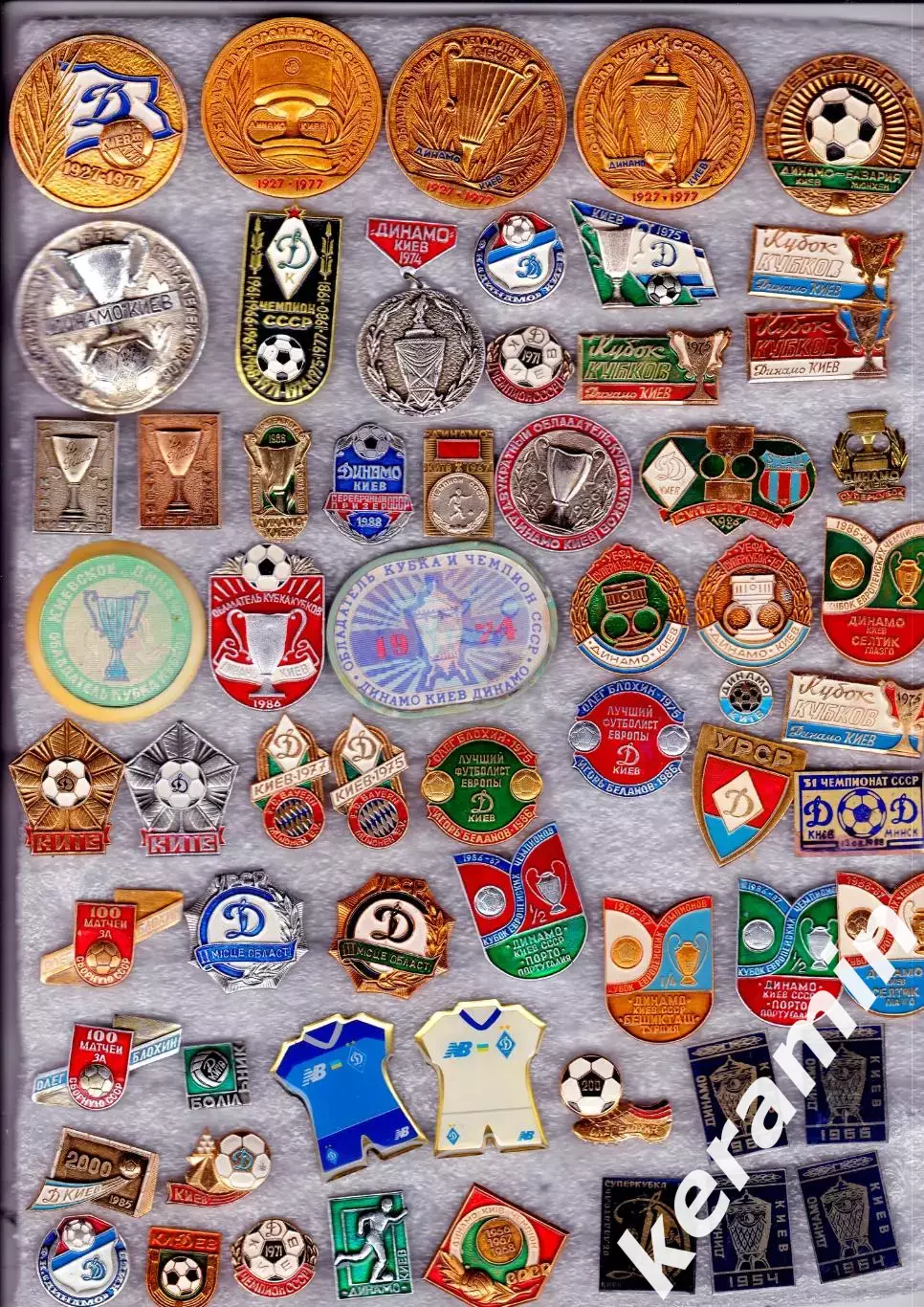 Динамо Киев 1