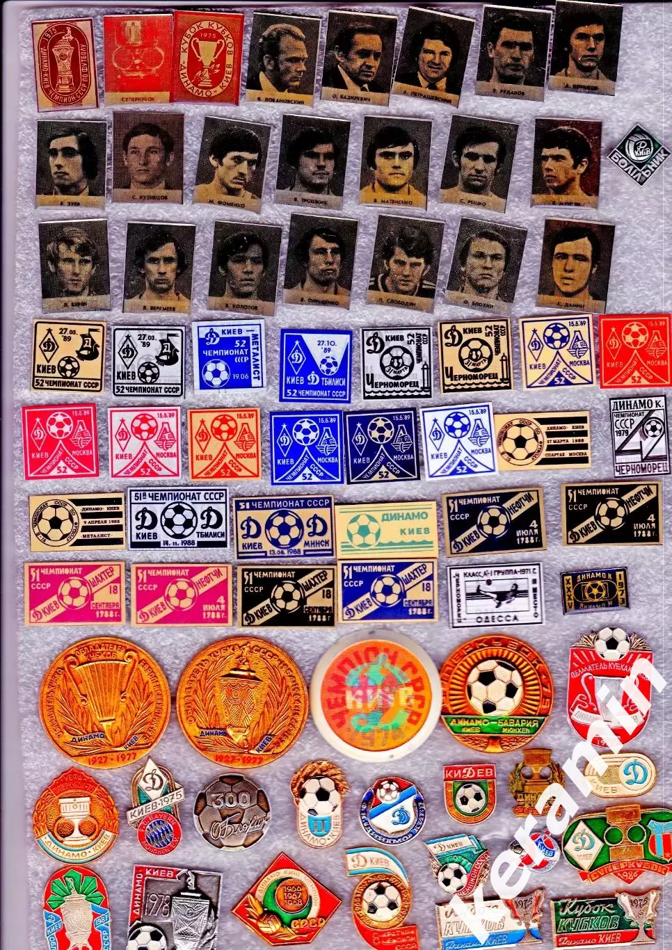 Динамо Киев 3