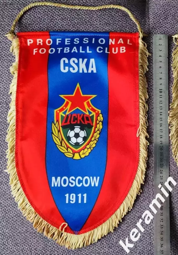 ПФК ЦСКА Москва