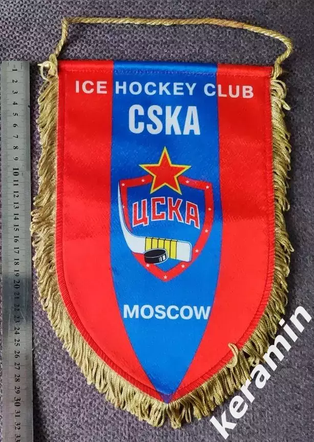 ХК ЦСКА Москва