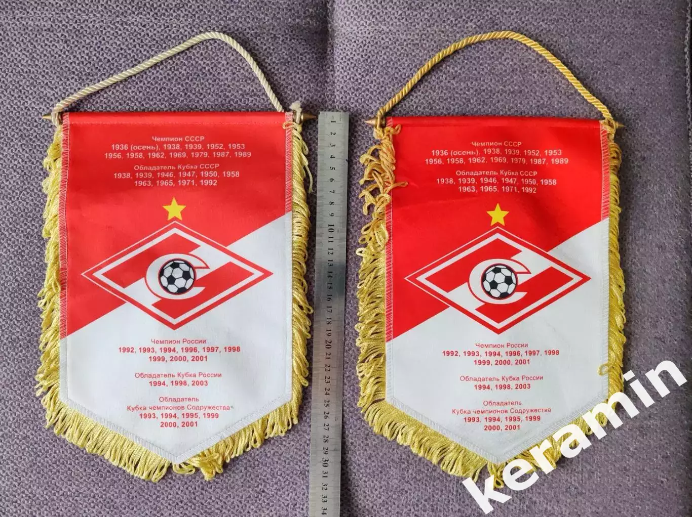 ФК Спартак Москва