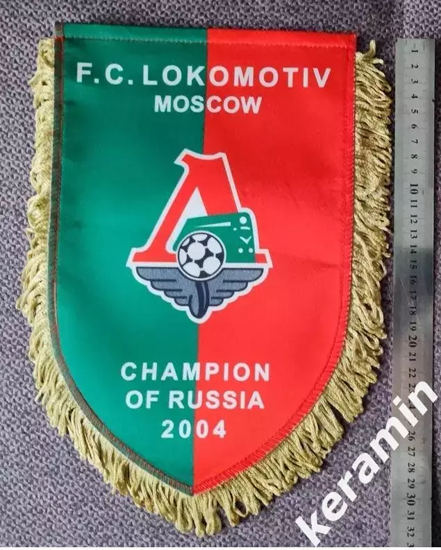 ФК Локомотив Москва