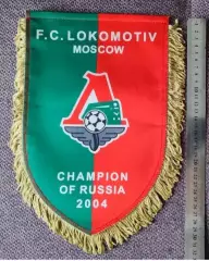 ФК Локомотив Москва