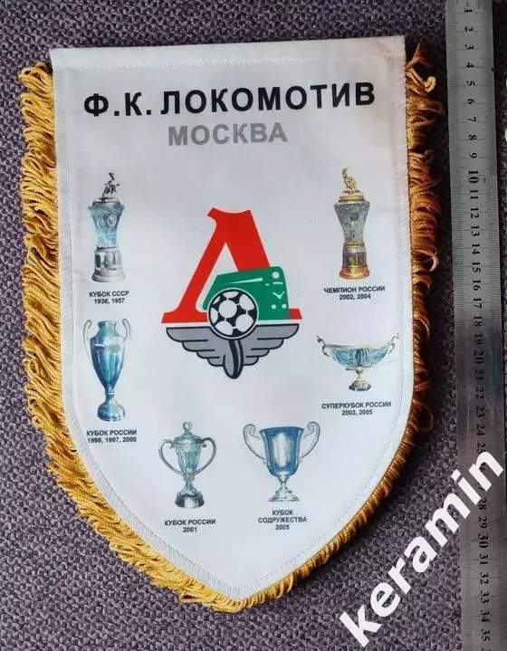 ФК Локомотив Москва средний