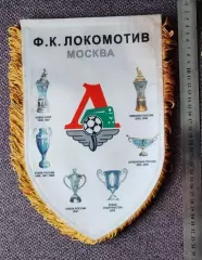 ФК Локомотив Москва средний