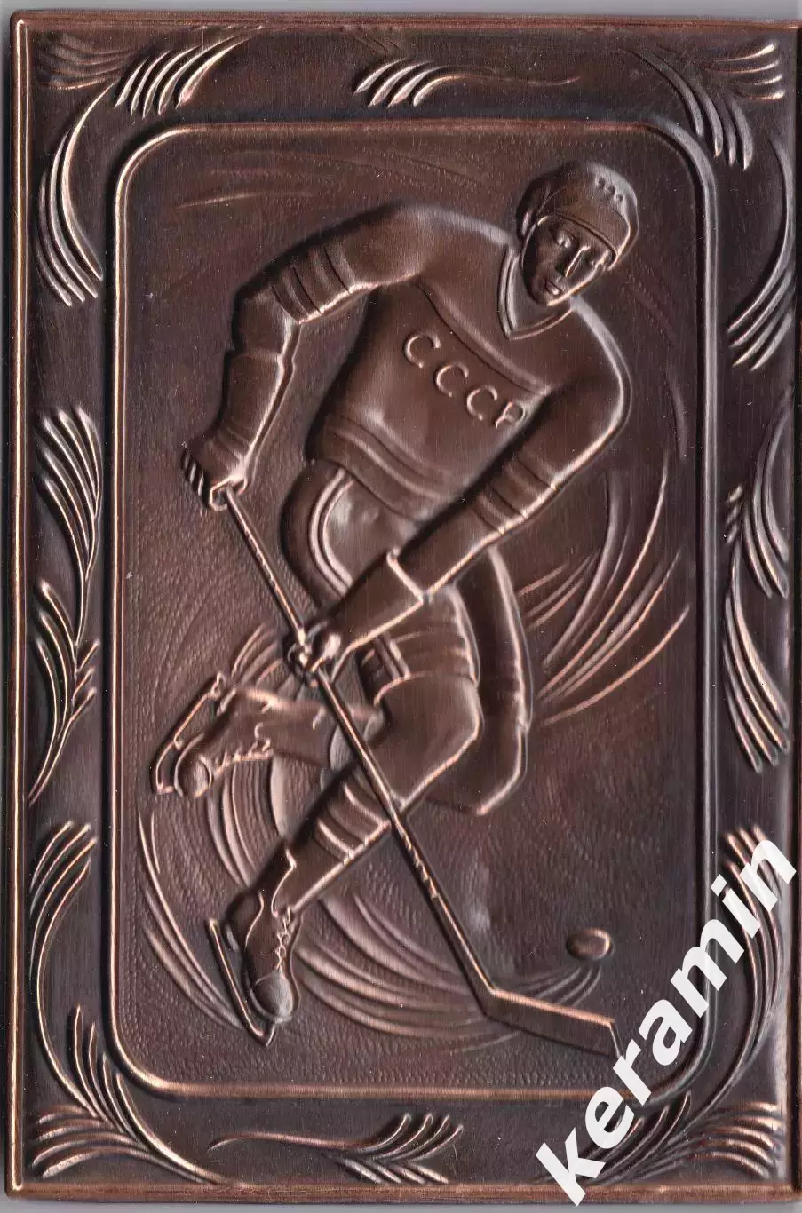 Хоккей СССР