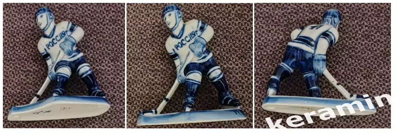 Гжельская фарфоровая статуэтка хоккеиста СССР.