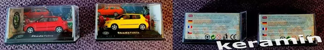 Модели автомобилей Abrex Skoda Fabia спонсор чемпионата мира по хоккею 2007.