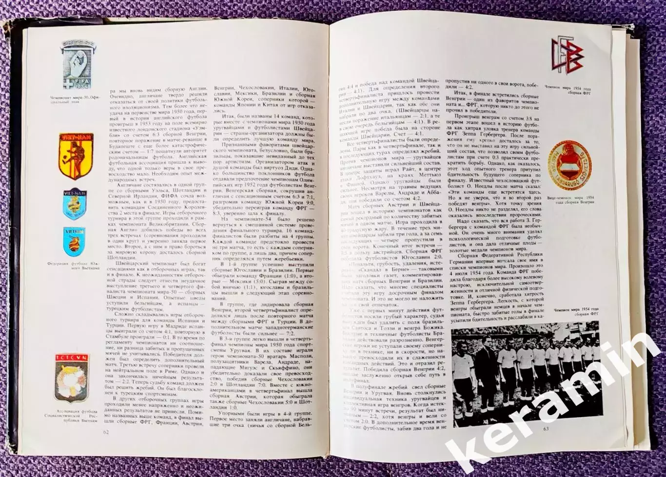 Футбол в фалеристике, датах и событиях. 2