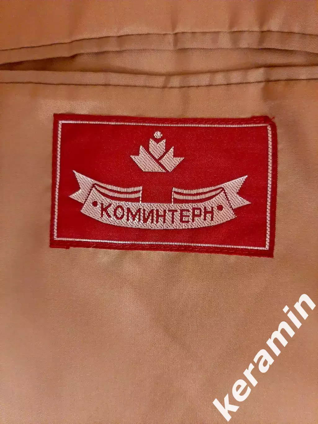 Пиджак хоккейной команды Беларусь на зимних Олимпийских играх в Нагано 1998 4
