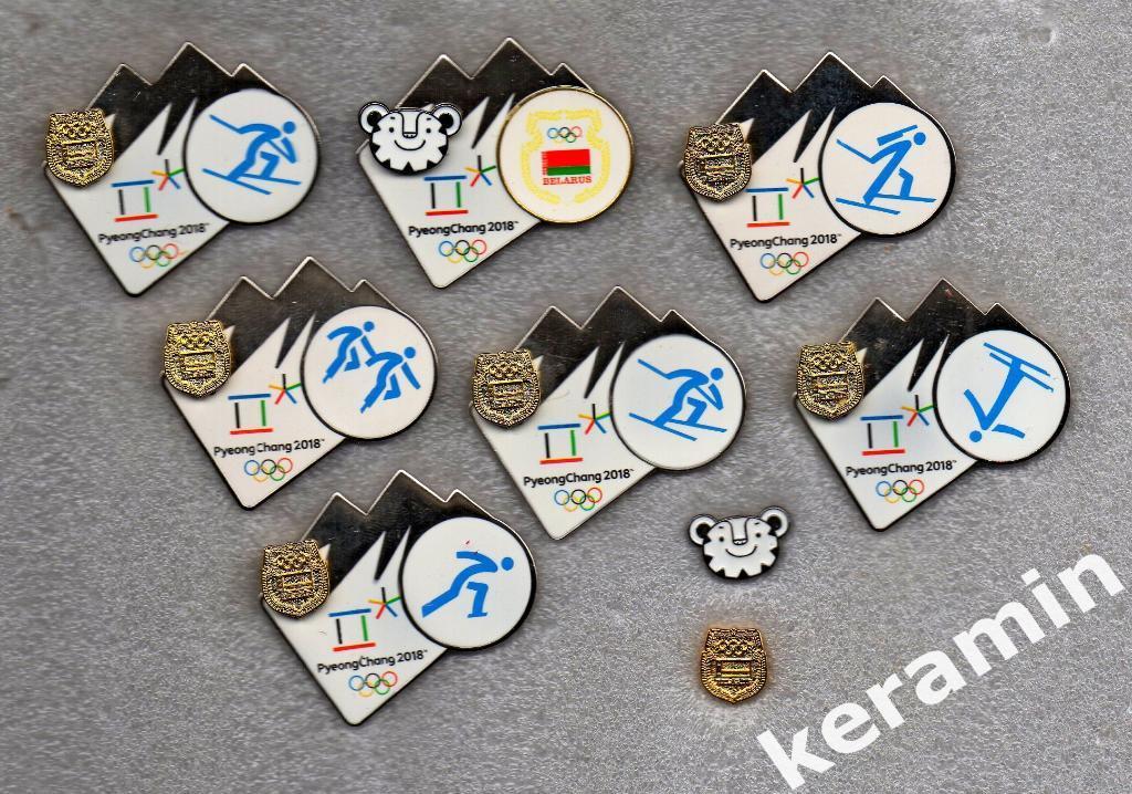 Официальный набор олимпийская сборная Беларусьна Олимпиаде-2018 в Пхёнчхане