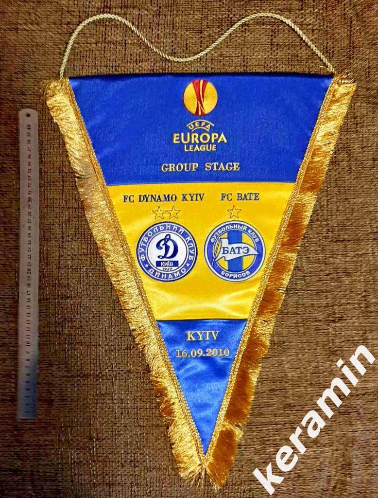2010 Динамо Киев - БАТЭ Борисов Лига Европы