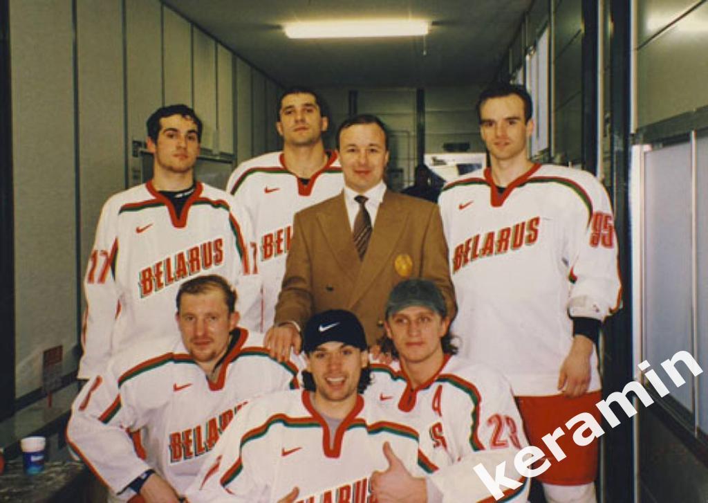 Пиджак хоккейной команды Беларусь на зимних Олимпийских играх в Нагано 1998 5