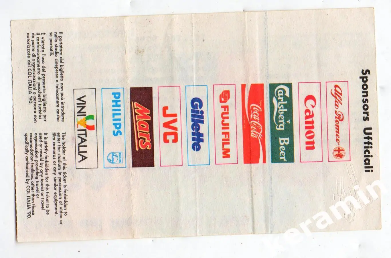 Футбол финал чемпионата мира по футболу Германия - Аргентина оригинал 1