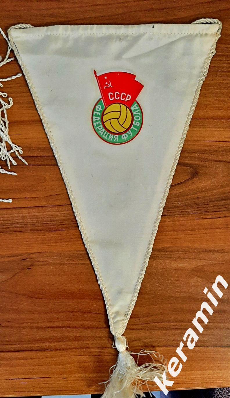 1968 Федерация СССР по футболу Спартак Москва за 2 место группа А