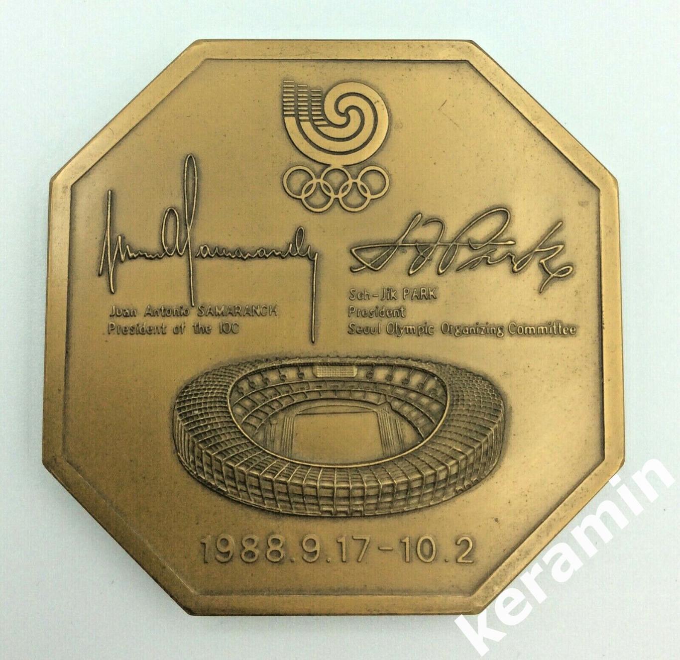Медаль участника Олимпийских зимних 1988 года в Сеуле, оригинальная 1