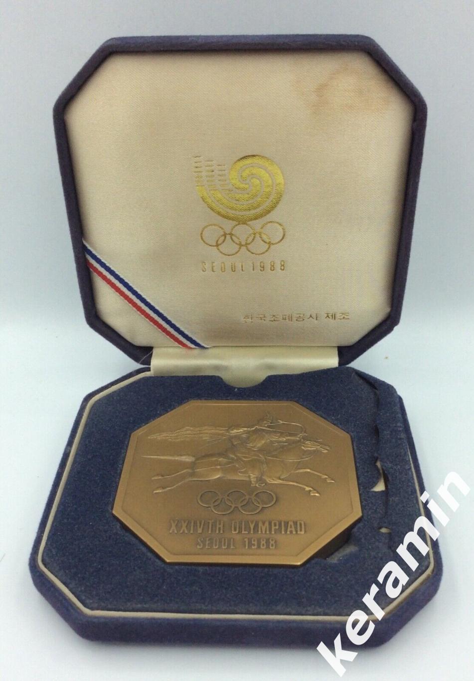 Медаль участника Олимпийских зимних 1988 года в Сеуле, оригинальная 3